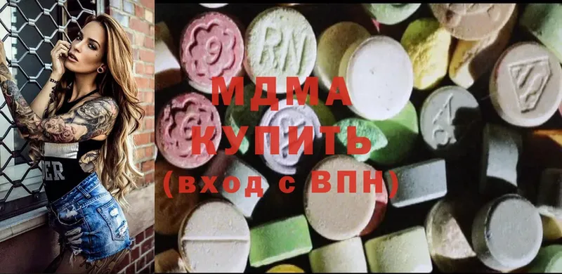 MDMA VHQ Отрадная